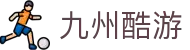 九州酷游 - 立博平台 - 《平台注册登录》